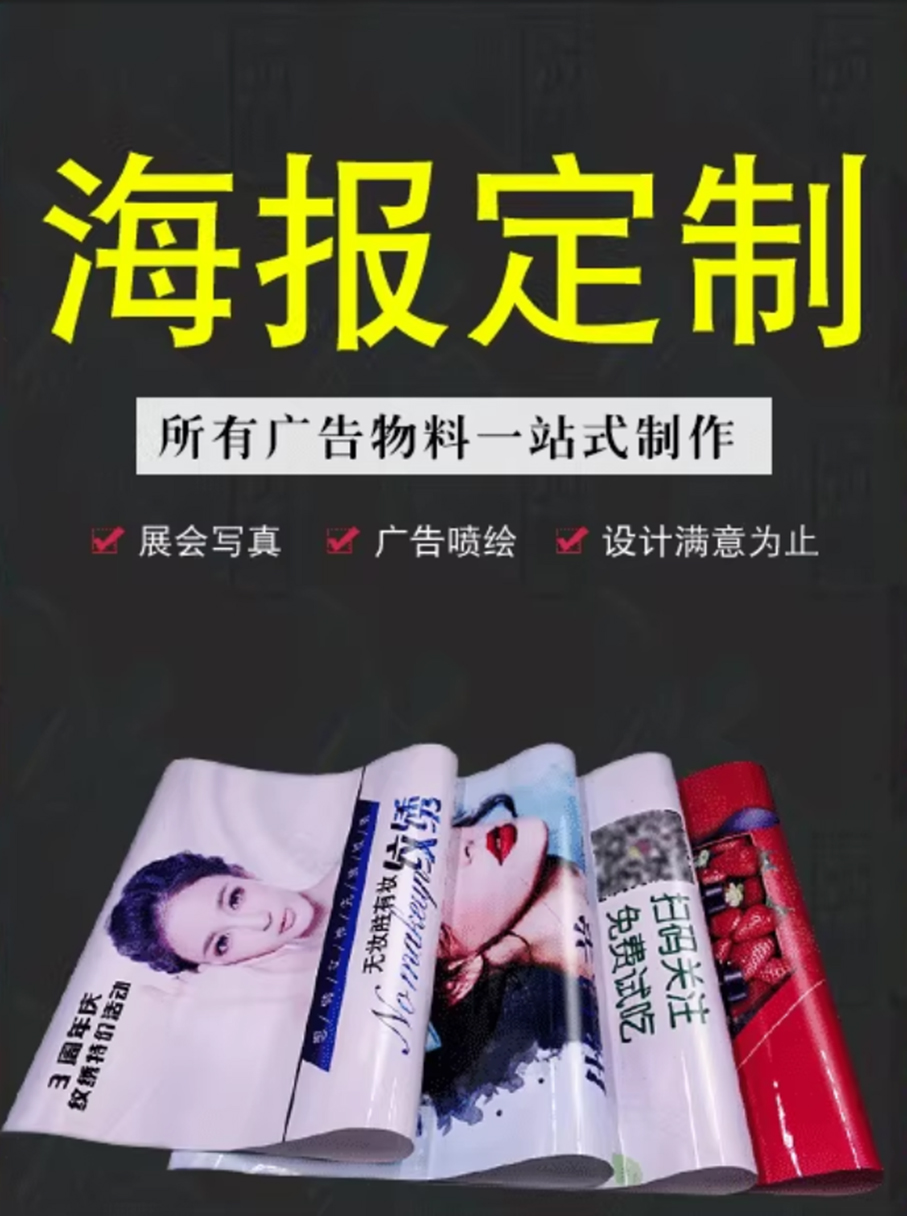 用高清畫質，讓品牌視覺“看得見、記得住”  首選天峰廣告