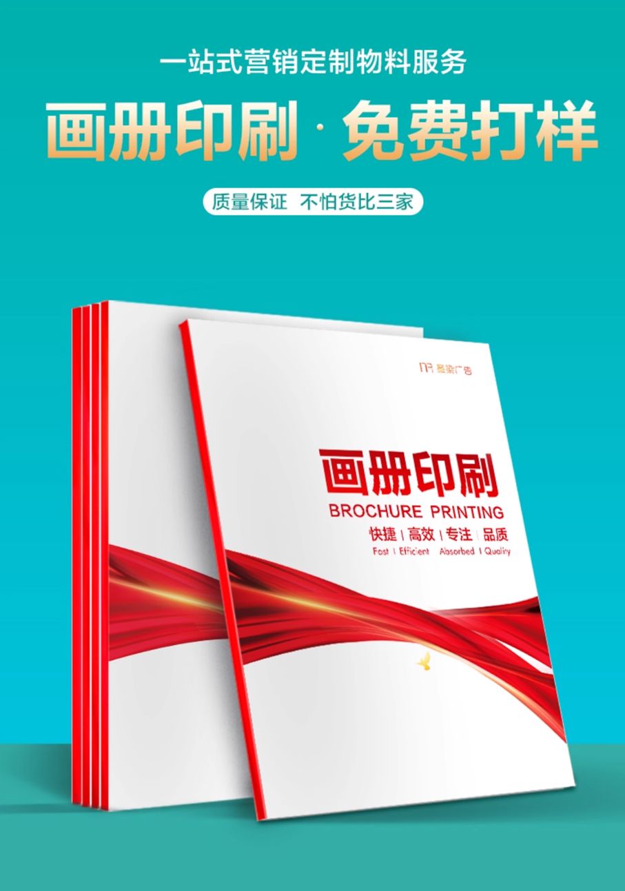  大家好，我們是一家專門做畫冊設計和制作的公司