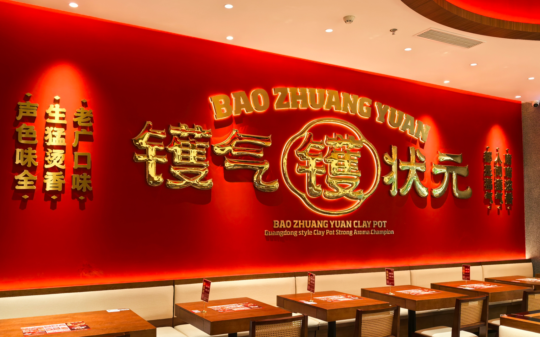 <strong>弧形鈦金字(圖文)</strong>