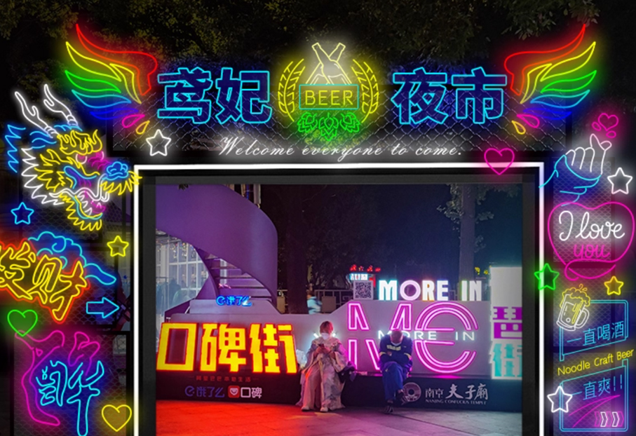 天峰廣告告訴你——霓虹燈的廣泛應用場景