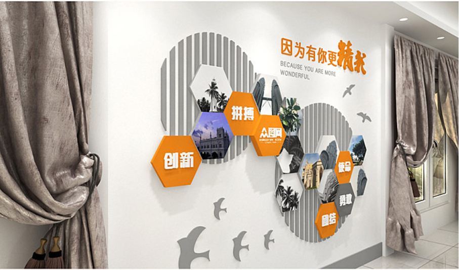 關于文化墻材質層次感設計