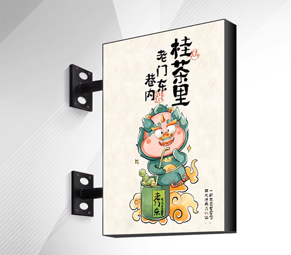 雙面亞克力燈箱