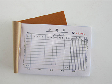 無碳聯單印刷（收據印刷）